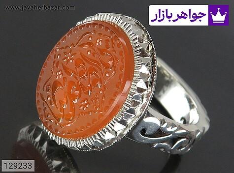 انگشتر نقره عقیق یمنی نارنجی همراه خاک تربت کربلا مردانه دست ساز [یا امام رضا] - 129233